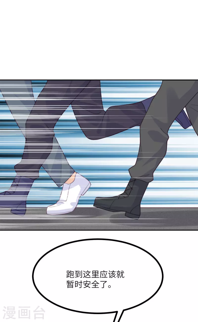 第110话 成功击毙人质-第121话