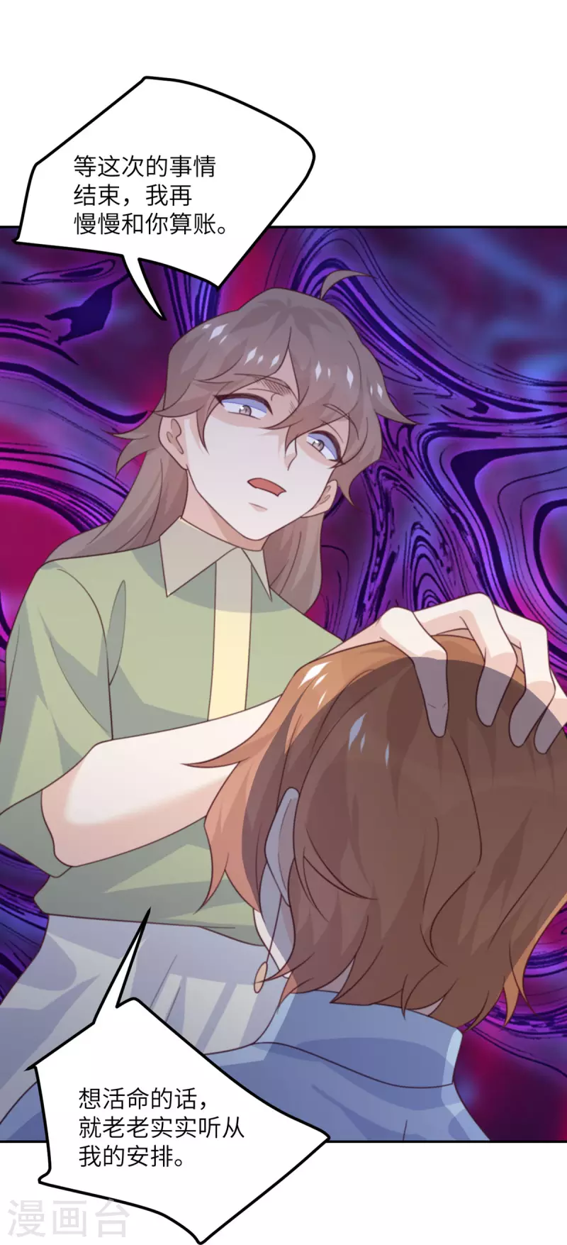 第110话 成功击毙人质-第121话