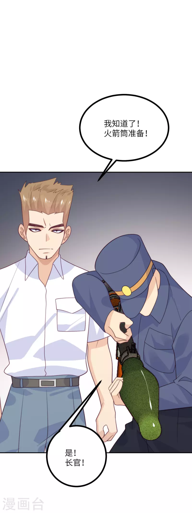 第110话 成功击毙人质-第121话