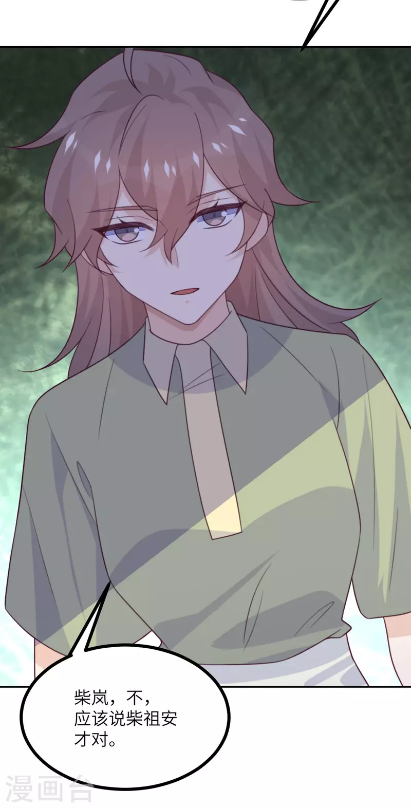 第110话 成功击毙人质-第121话