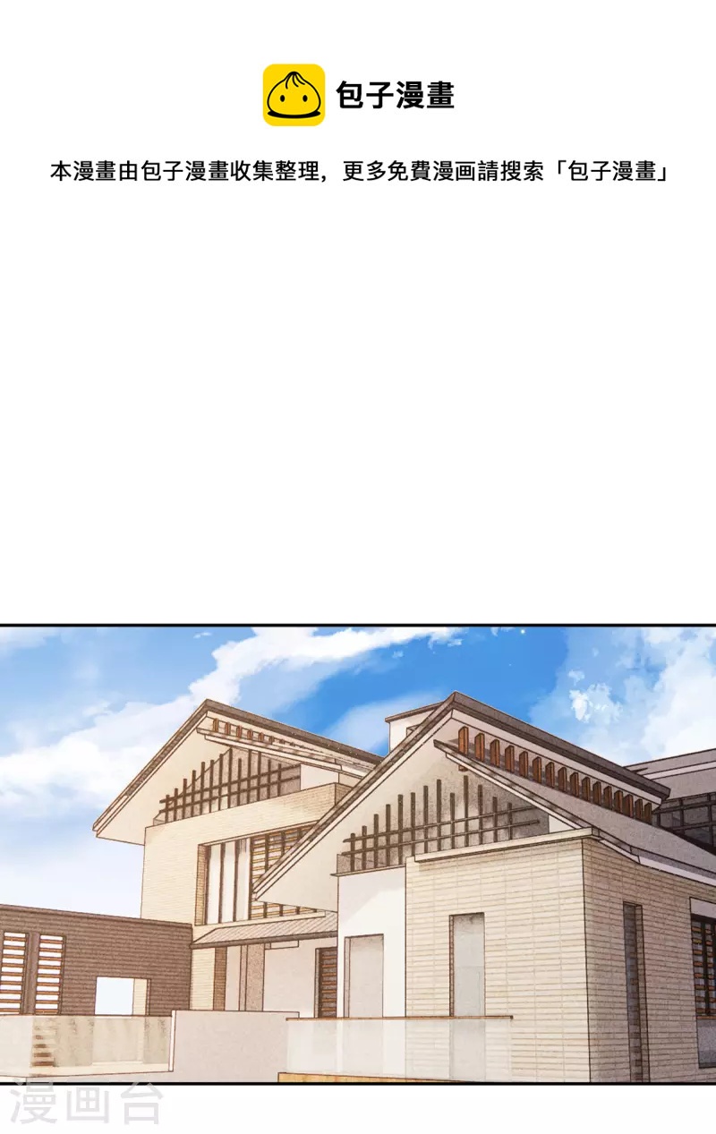 第112话 姐就是女王(1/2)-第123话