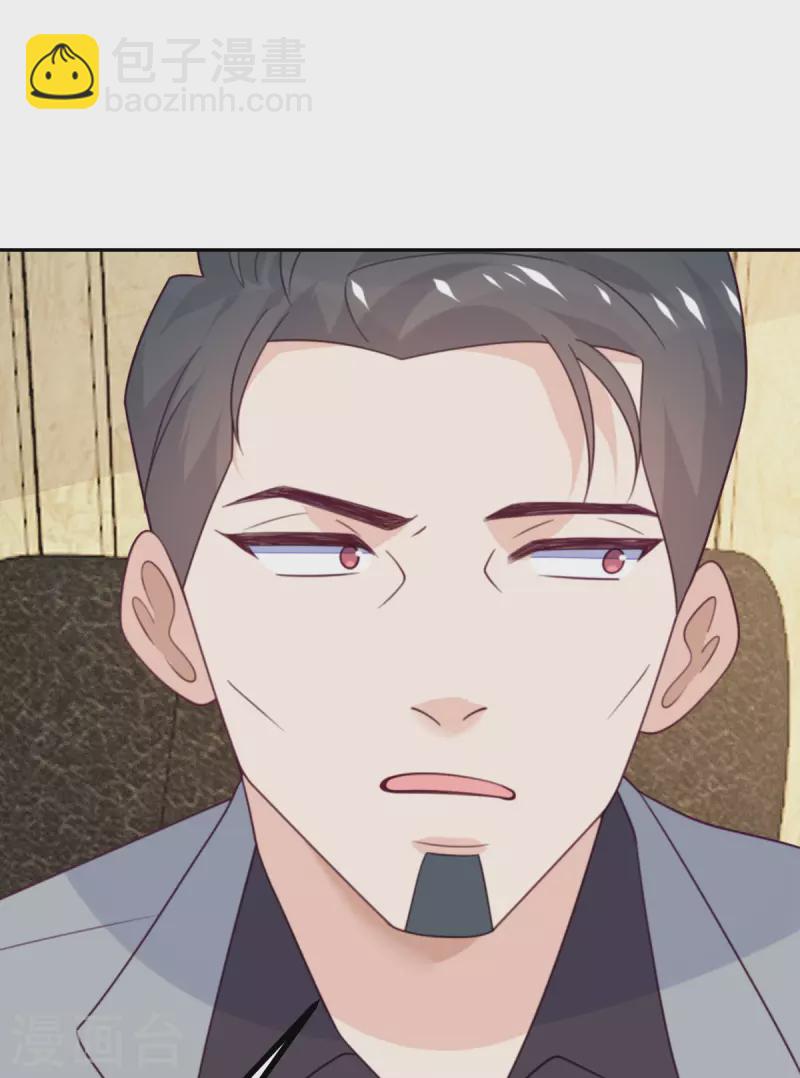 第112话 姐就是女王(1/2)-第123话