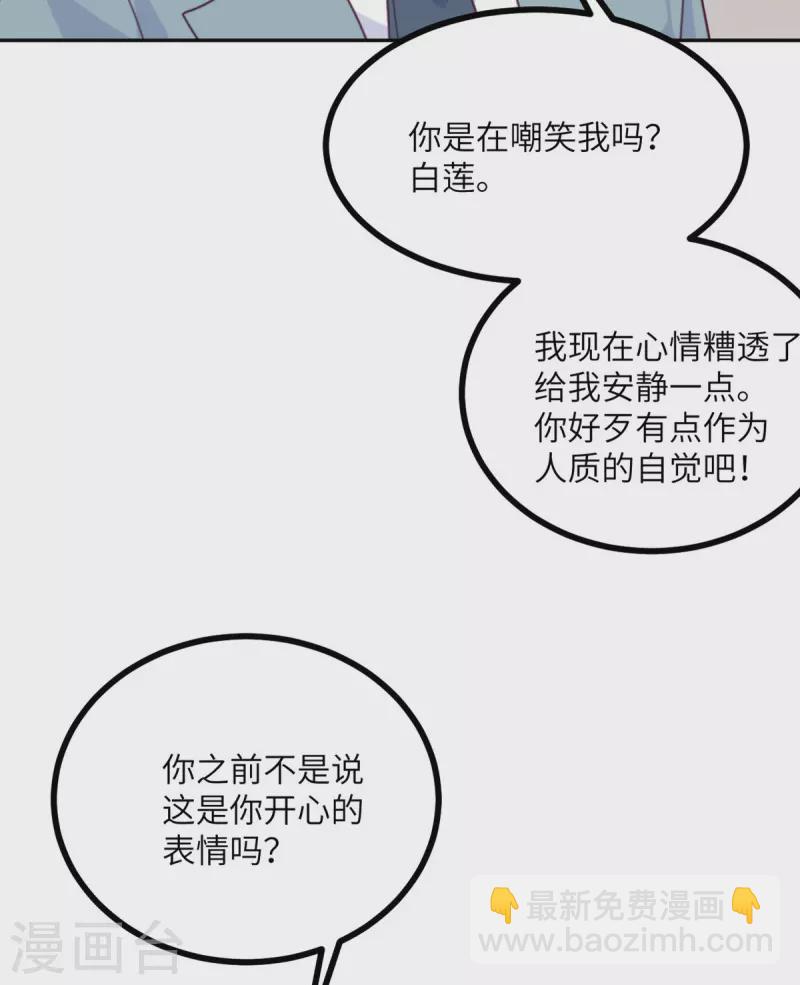 第112话 姐就是女王(1/2)-第123话