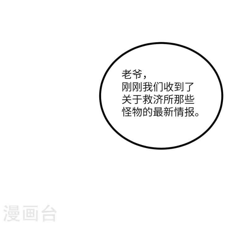 第112话 姐就是女王(1/2)-第123话