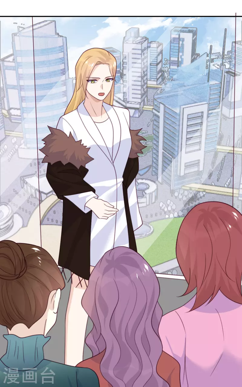 第112话 姐就是女王(1/2)-第123话