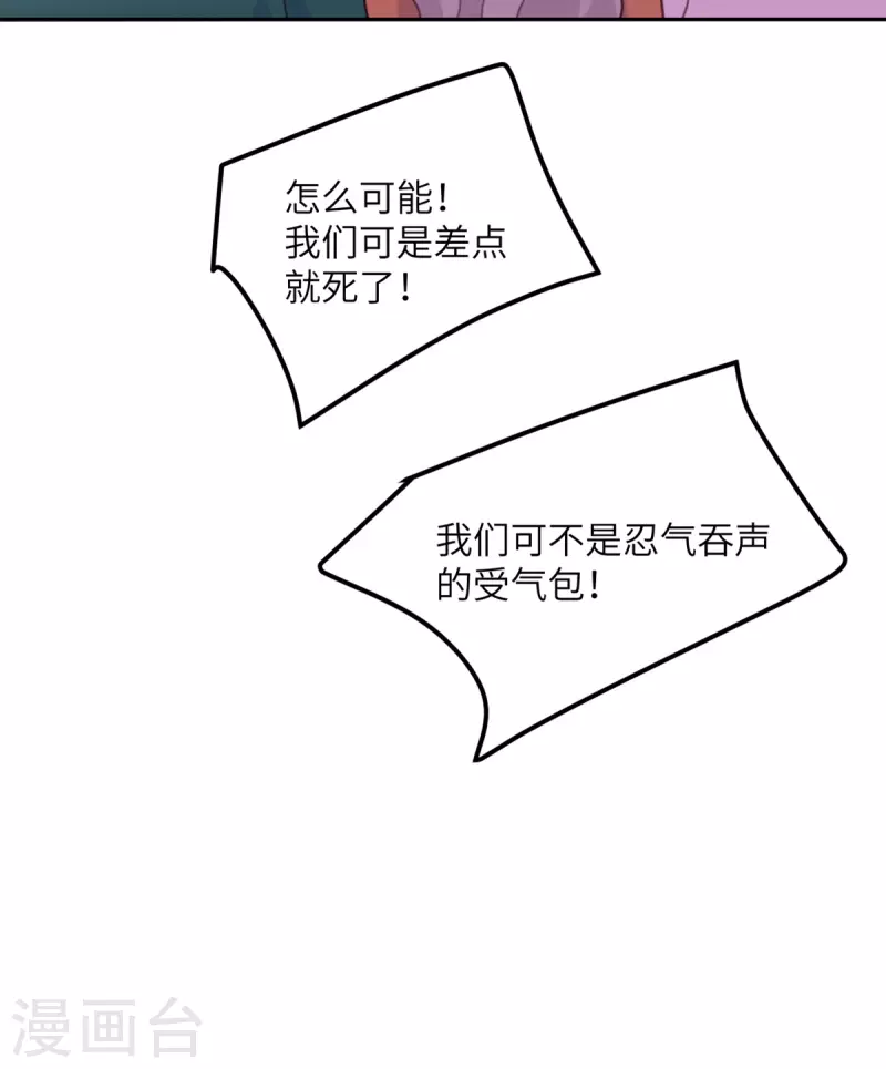 第112话 姐就是女王(1/2)-第123话