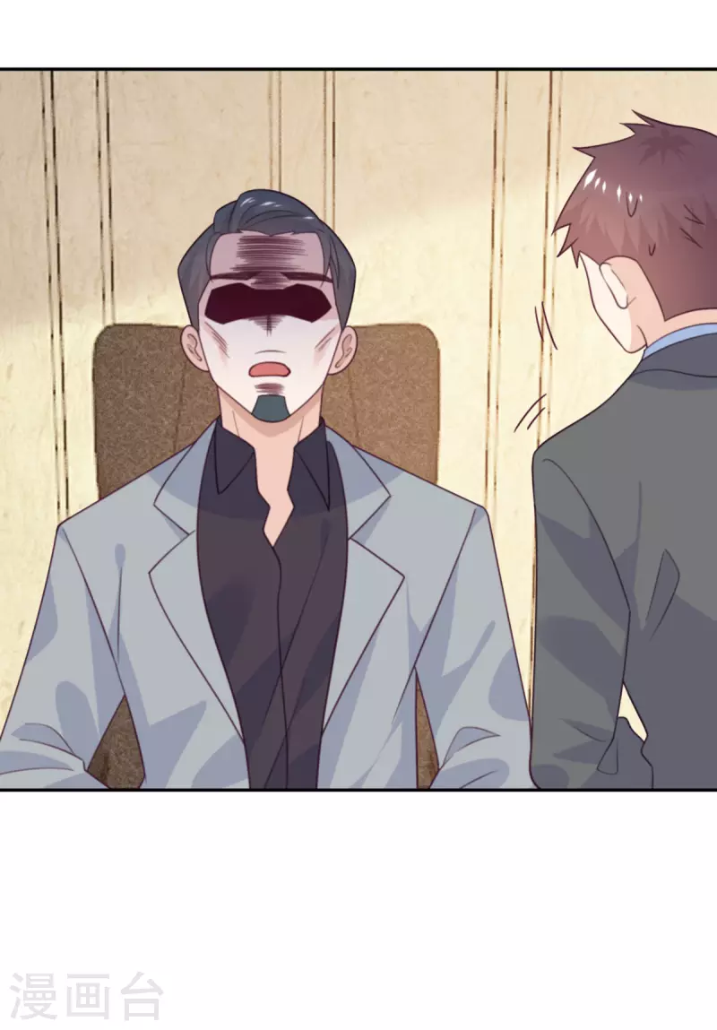 第112话 姐就是女王(1/2)-第123话