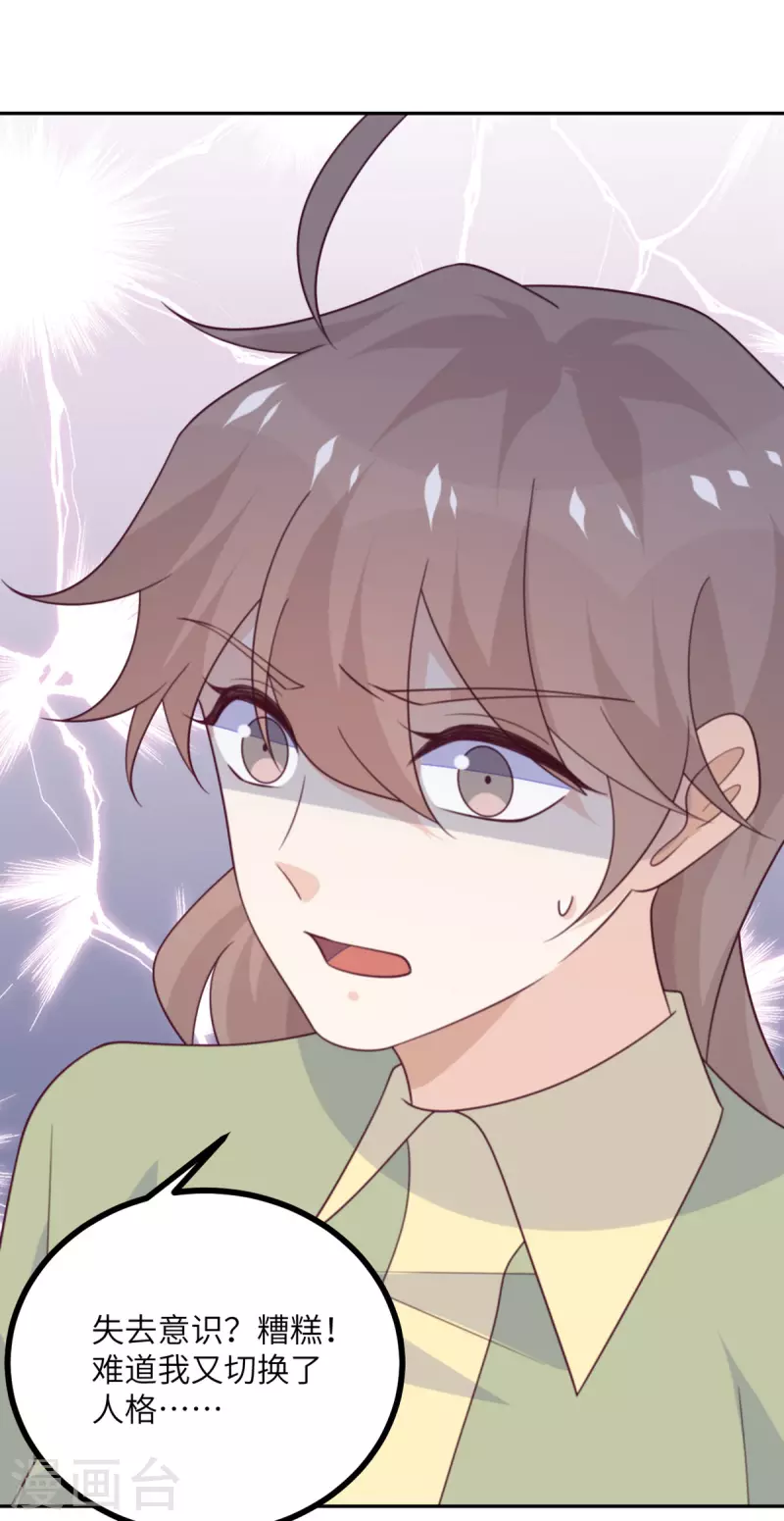 第112话 姐就是女王(1/2)-第123话