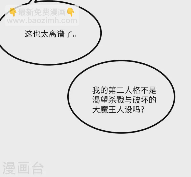 第112话 姐就是女王(1/2)-第123话