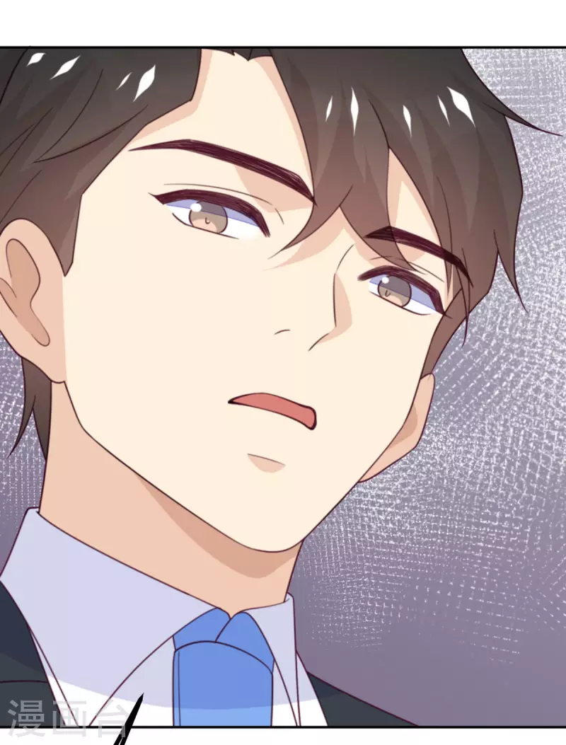 第112话 姐就是女王(1/2)-第123话