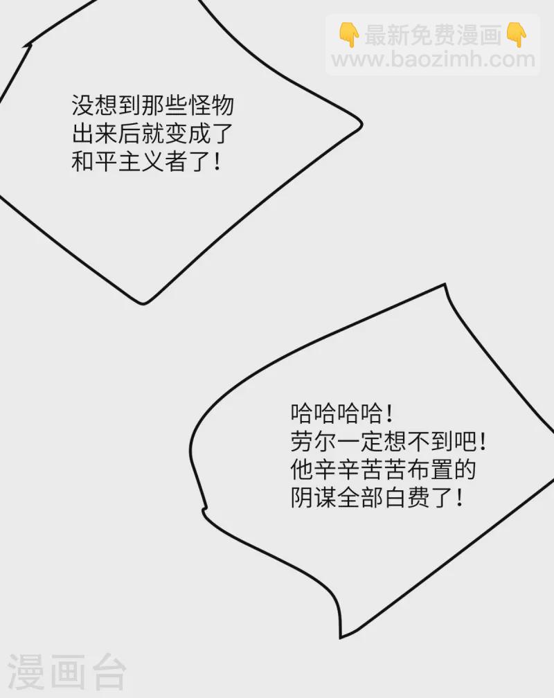 第112话 姐就是女王(1/2)-第123话