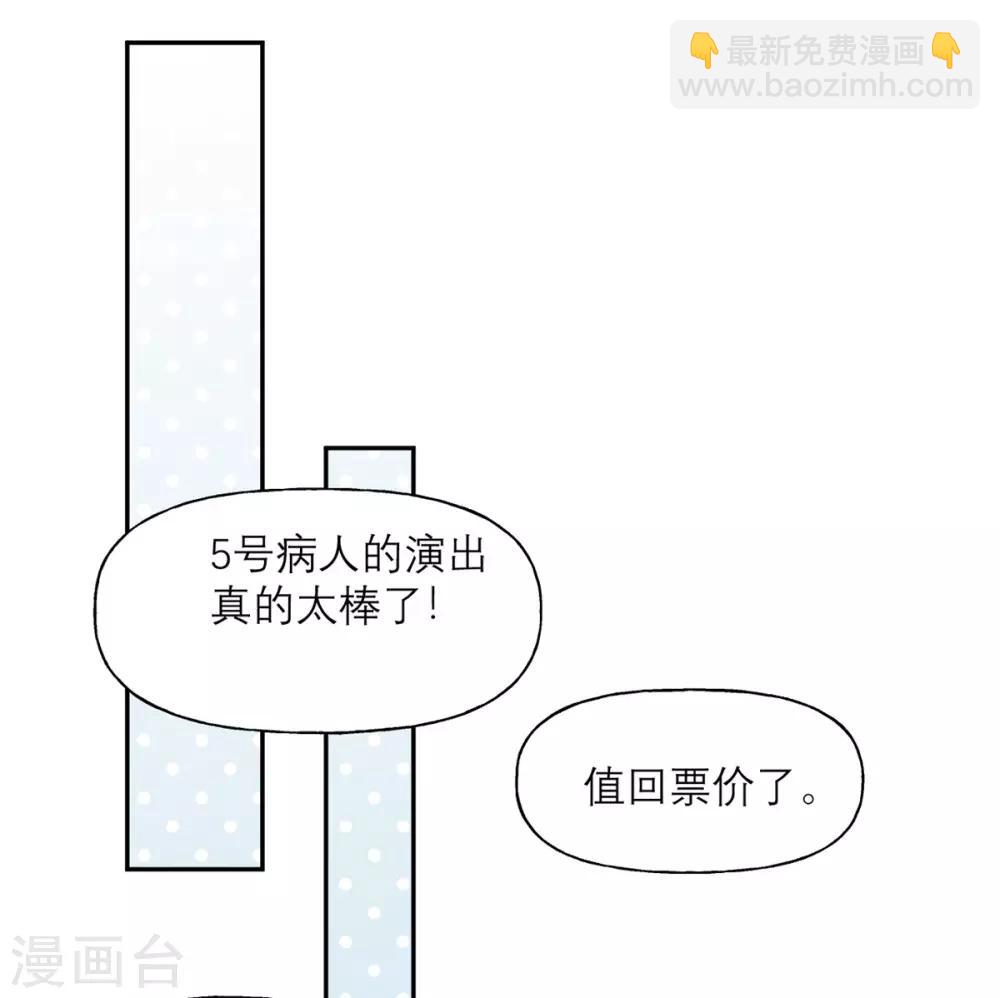 第15话 宫俱仁有一个梦想-第15话