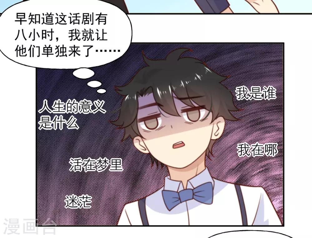 第15话 宫俱仁有一个梦想-第15话