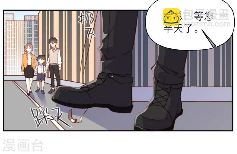 第15话 宫俱仁有一个梦想-第15话