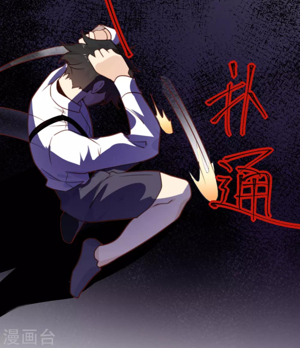 第15话 宫俱仁有一个梦想-第15话