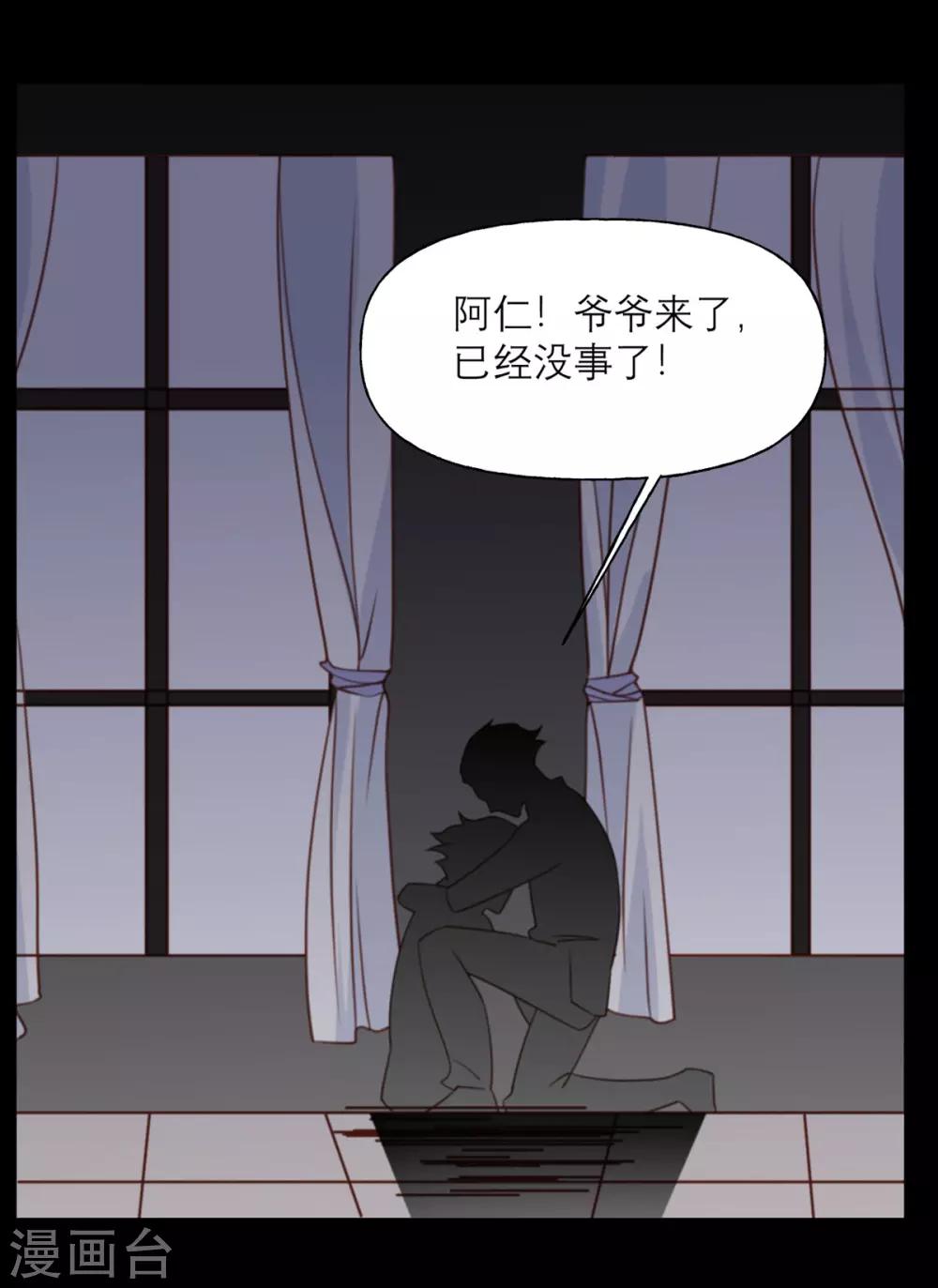 第15话 宫俱仁有一个梦想-第15话