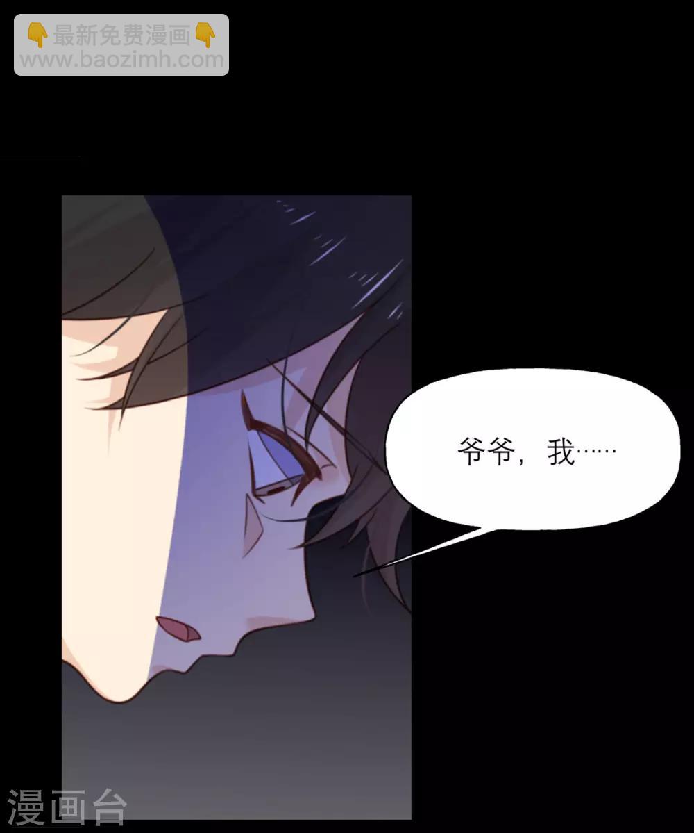 第15话 宫俱仁有一个梦想-第15话