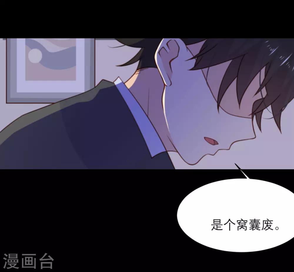 第15话 宫俱仁有一个梦想-第15话