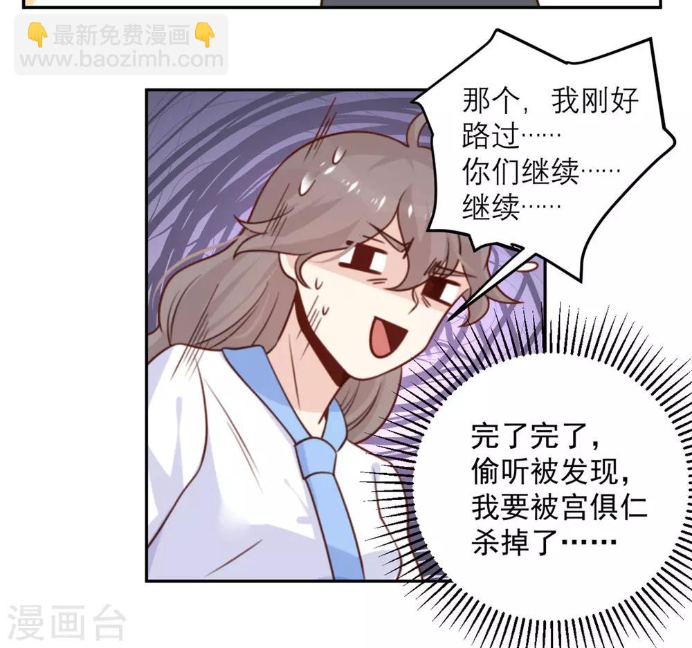 第17话 精湛的演技-第17话