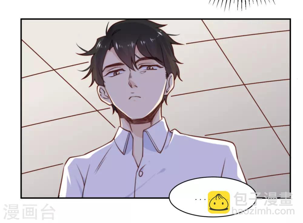 第17话 精湛的演技-第17话