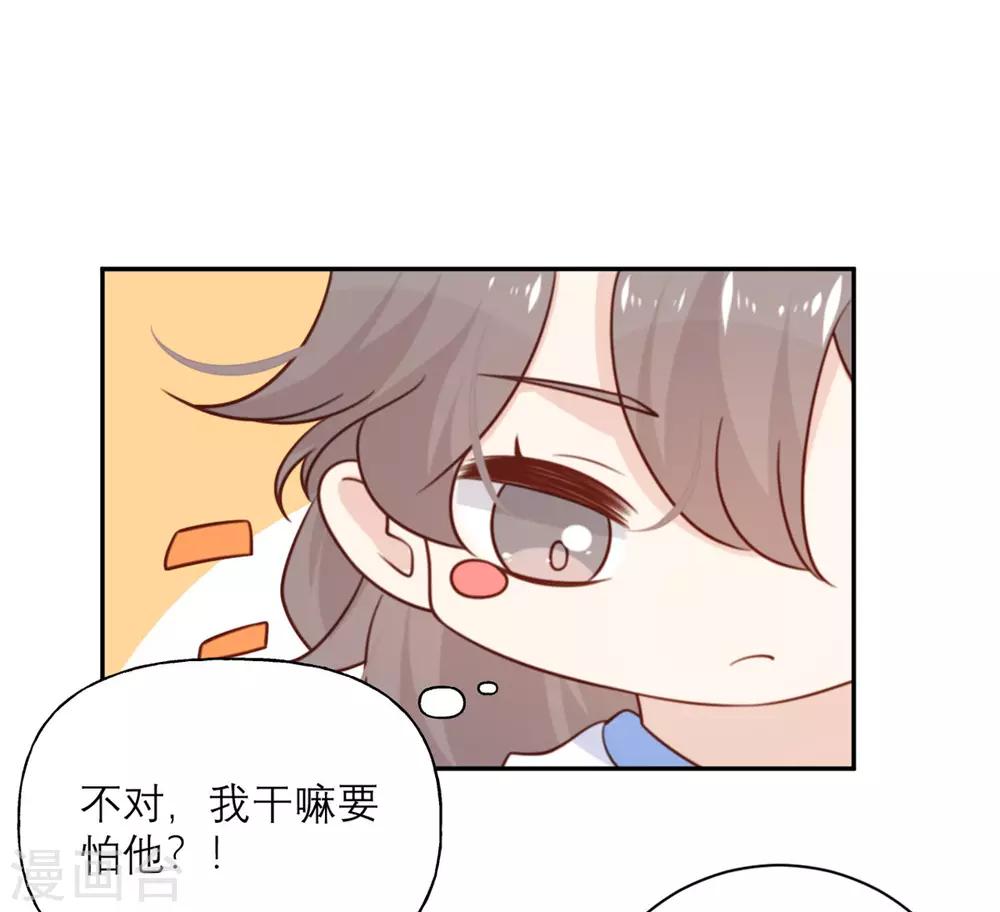 第17话 精湛的演技-第17话