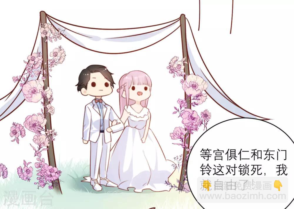 第17话 精湛的演技-第17话