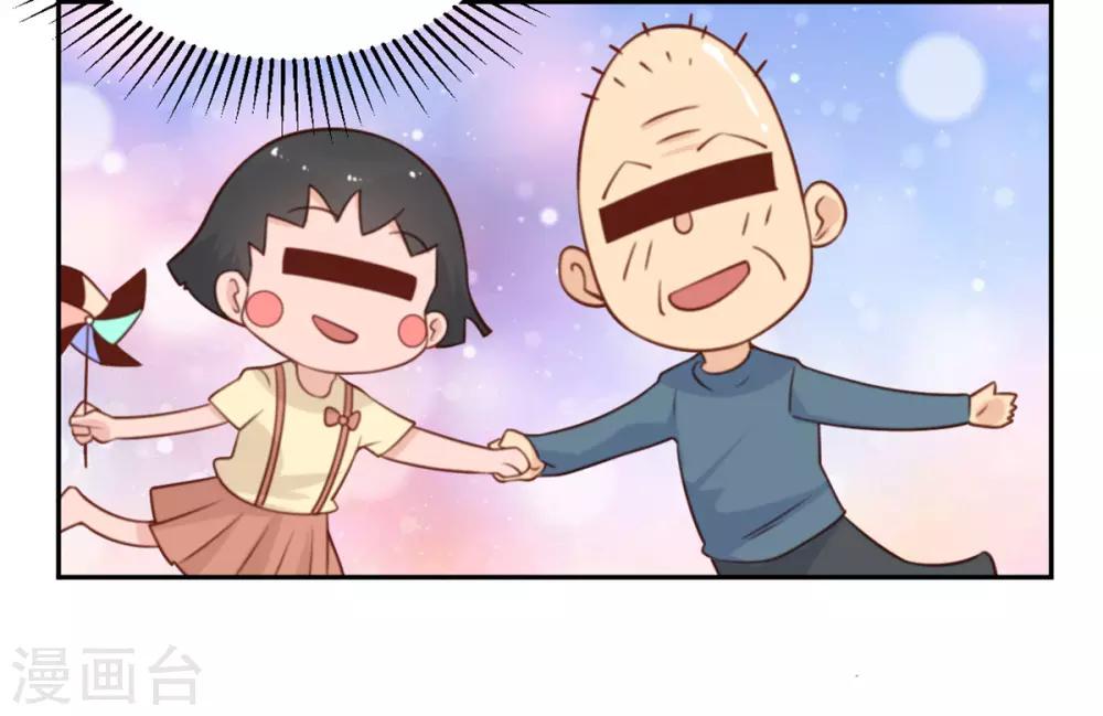 第17话 精湛的演技-第17话