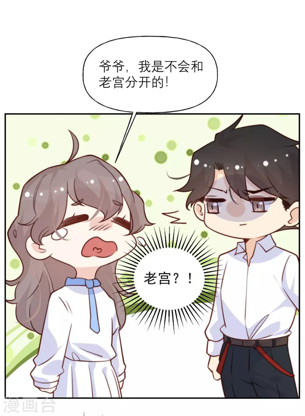 第17话 精湛的演技-第17话