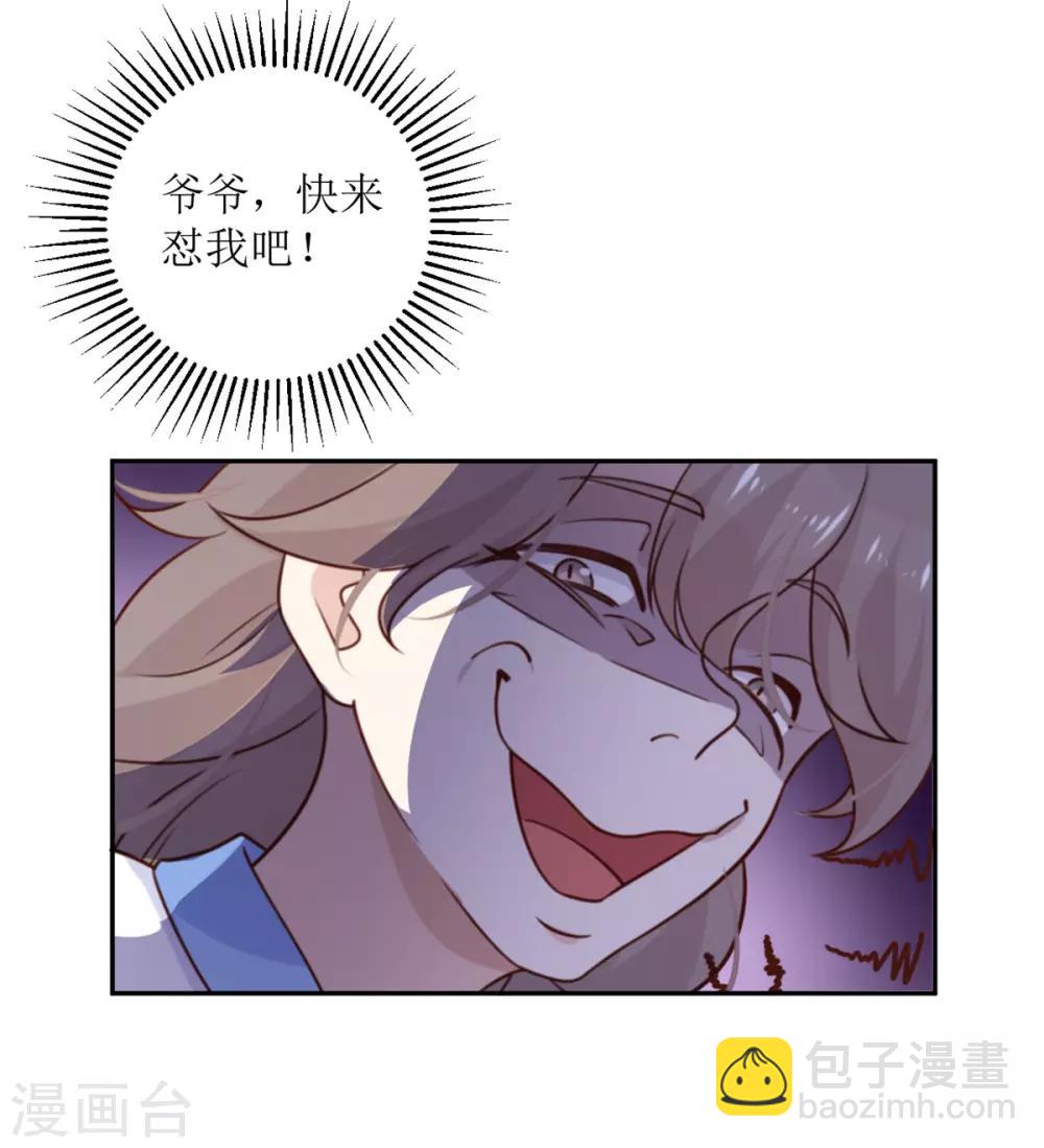 第17话 精湛的演技-第17话