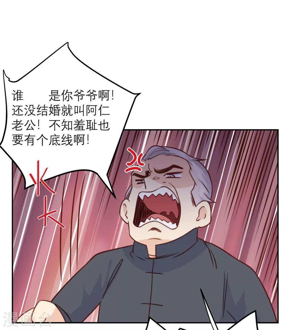 第17话 精湛的演技-第17话