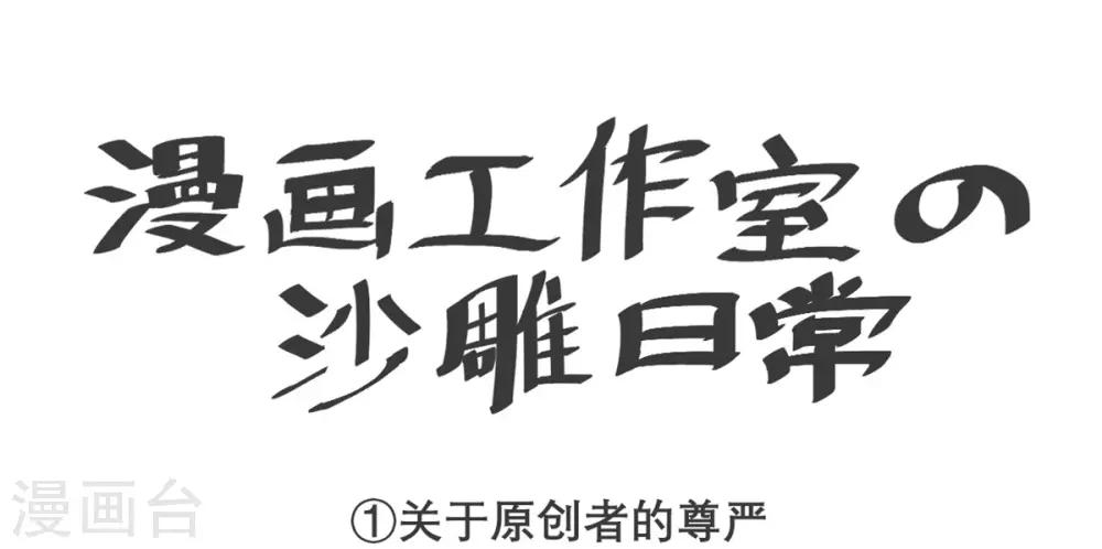 第17话 精湛的演技-第17话