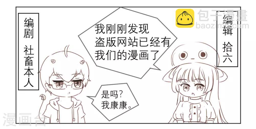 第17话 精湛的演技-第17话