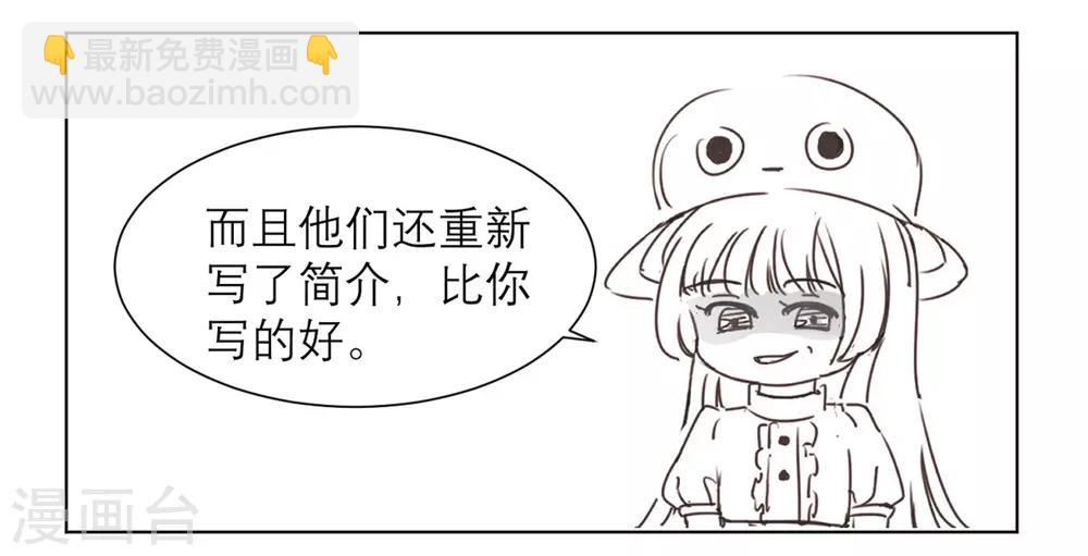 第17话 精湛的演技-第17话