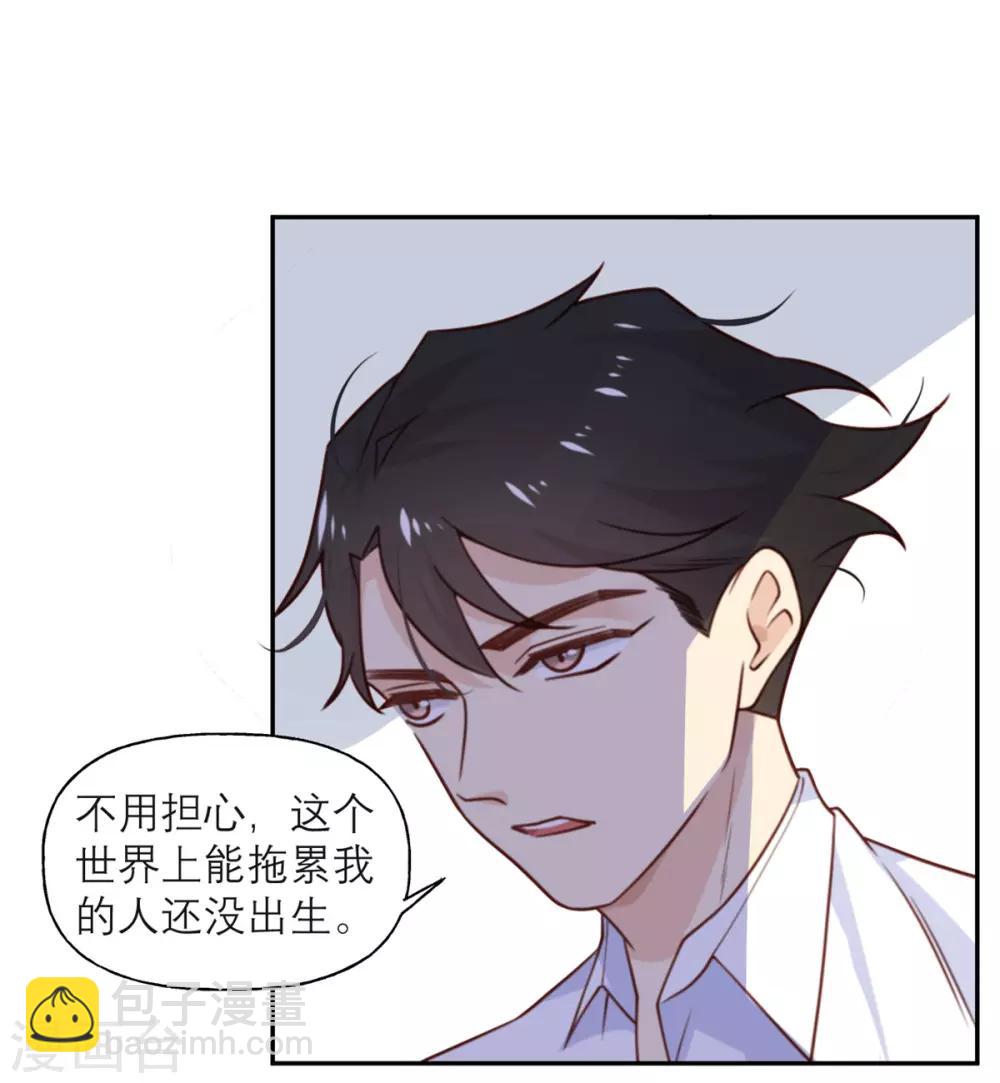 第17话 精湛的演技-第17话