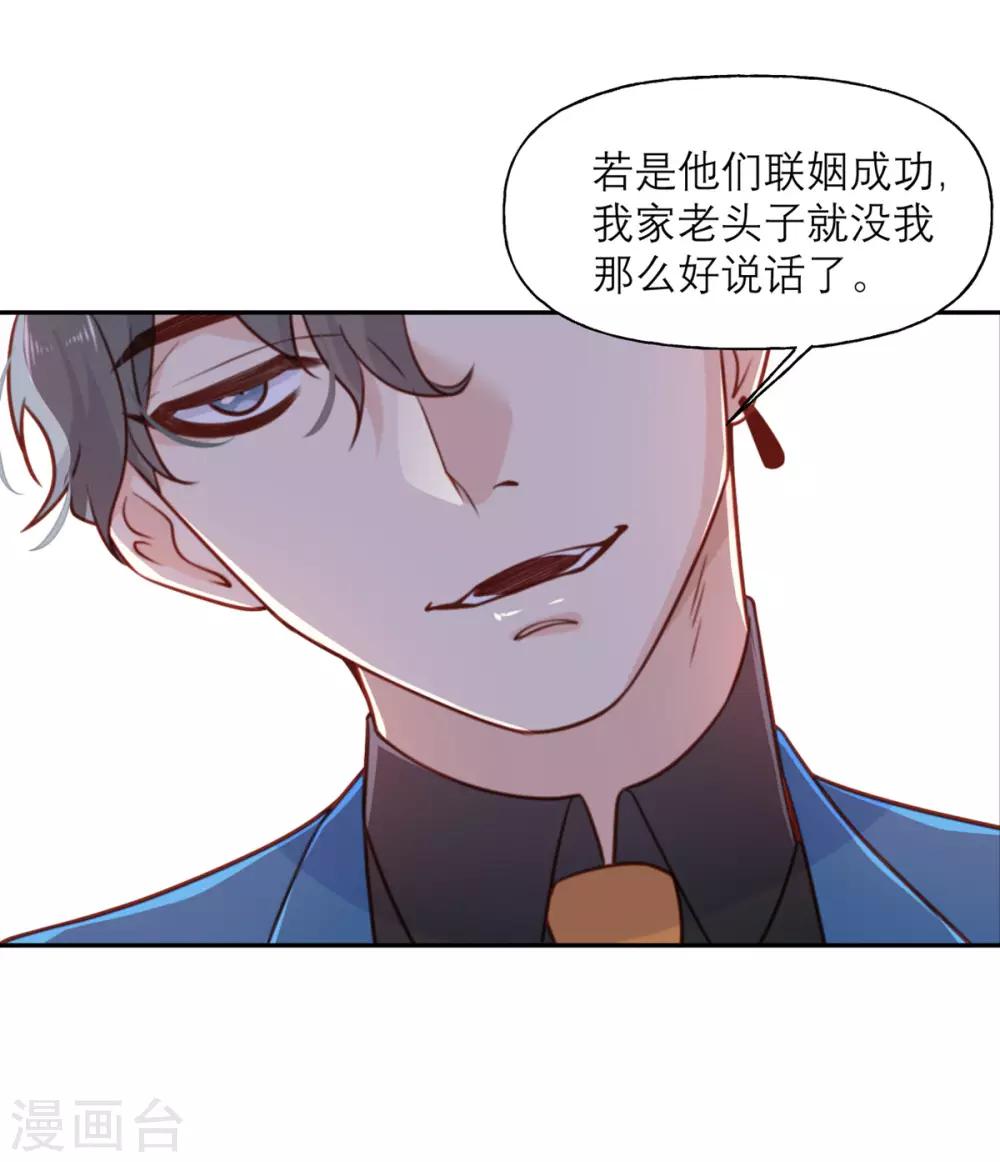 第19话 新任务-第19话