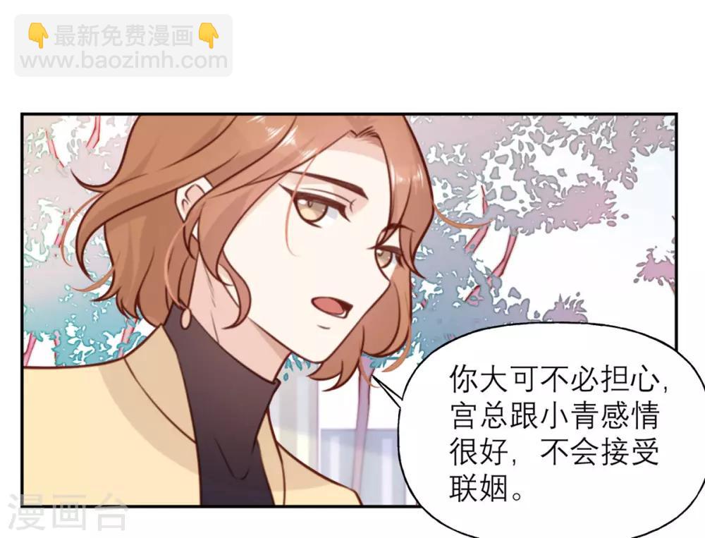 第19话 新任务-第19话