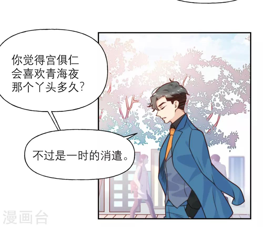 第19话 新任务-第19话