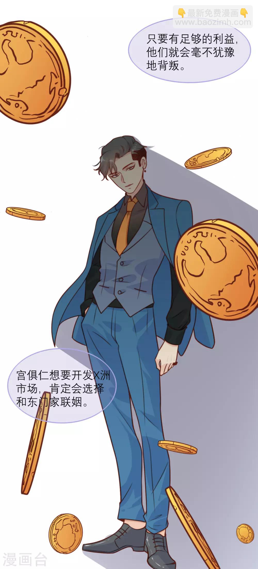 第19话 新任务-第19话