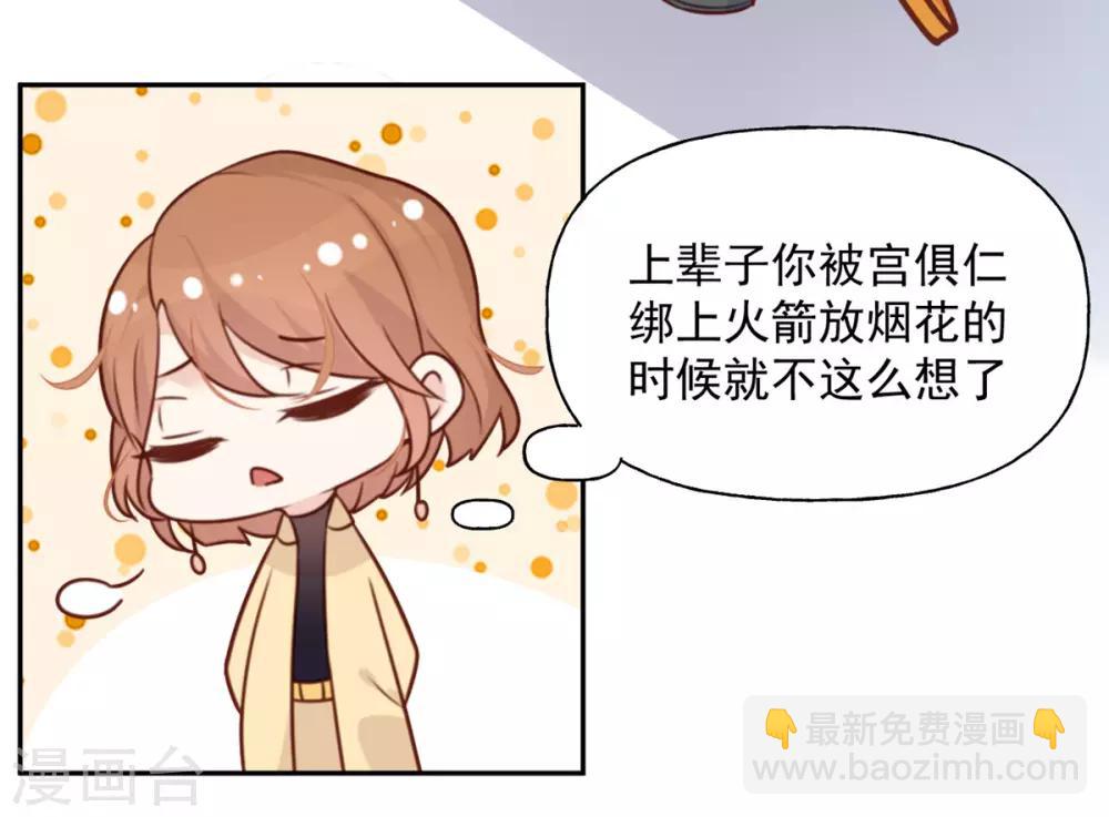 第19话 新任务-第19话