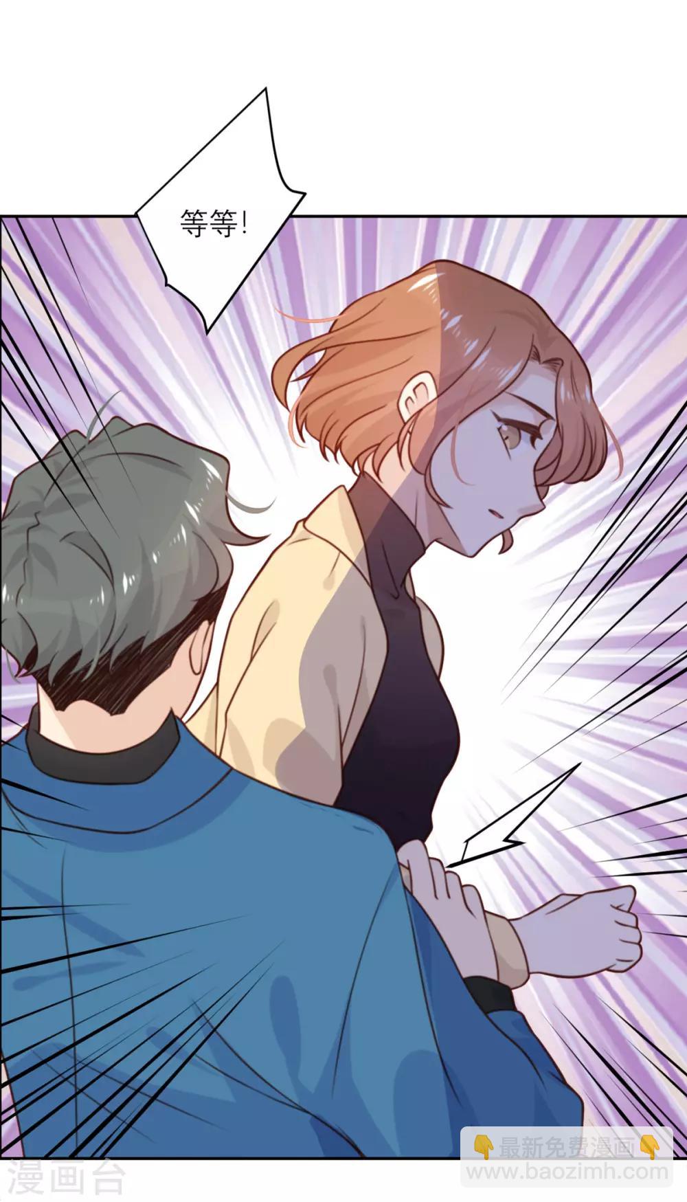 第19话 新任务-第19话