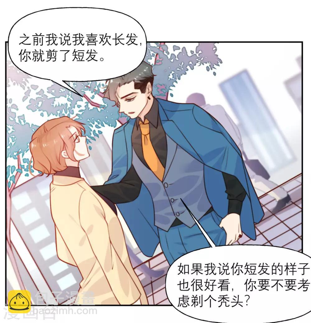 第19话 新任务-第19话