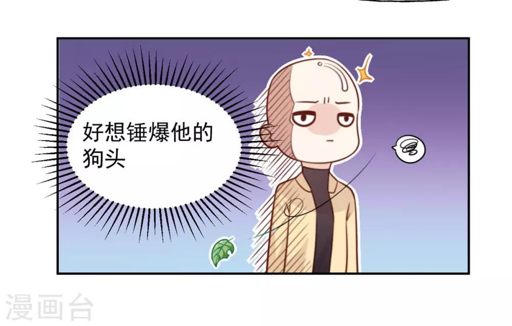 第19话 新任务-第19话