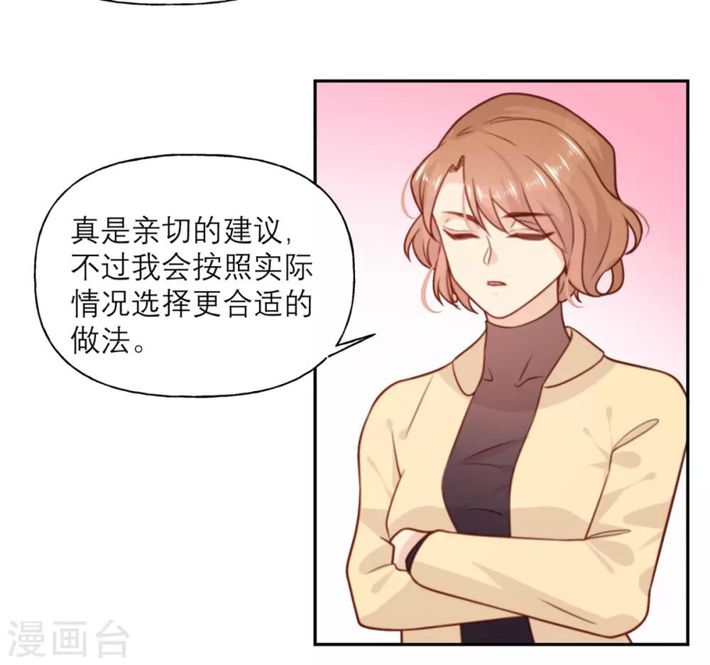 第19话 新任务-第19话