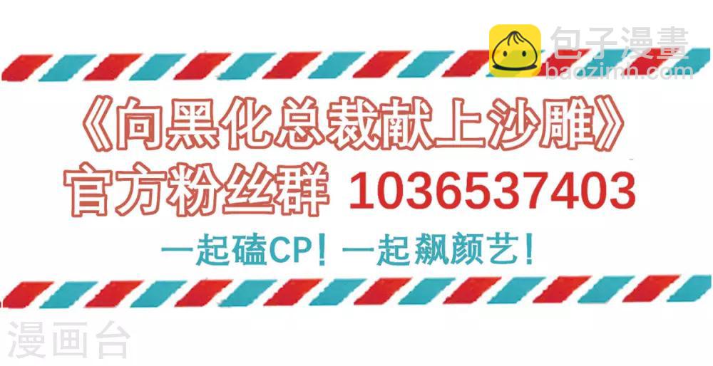 第19话 新任务-第19话