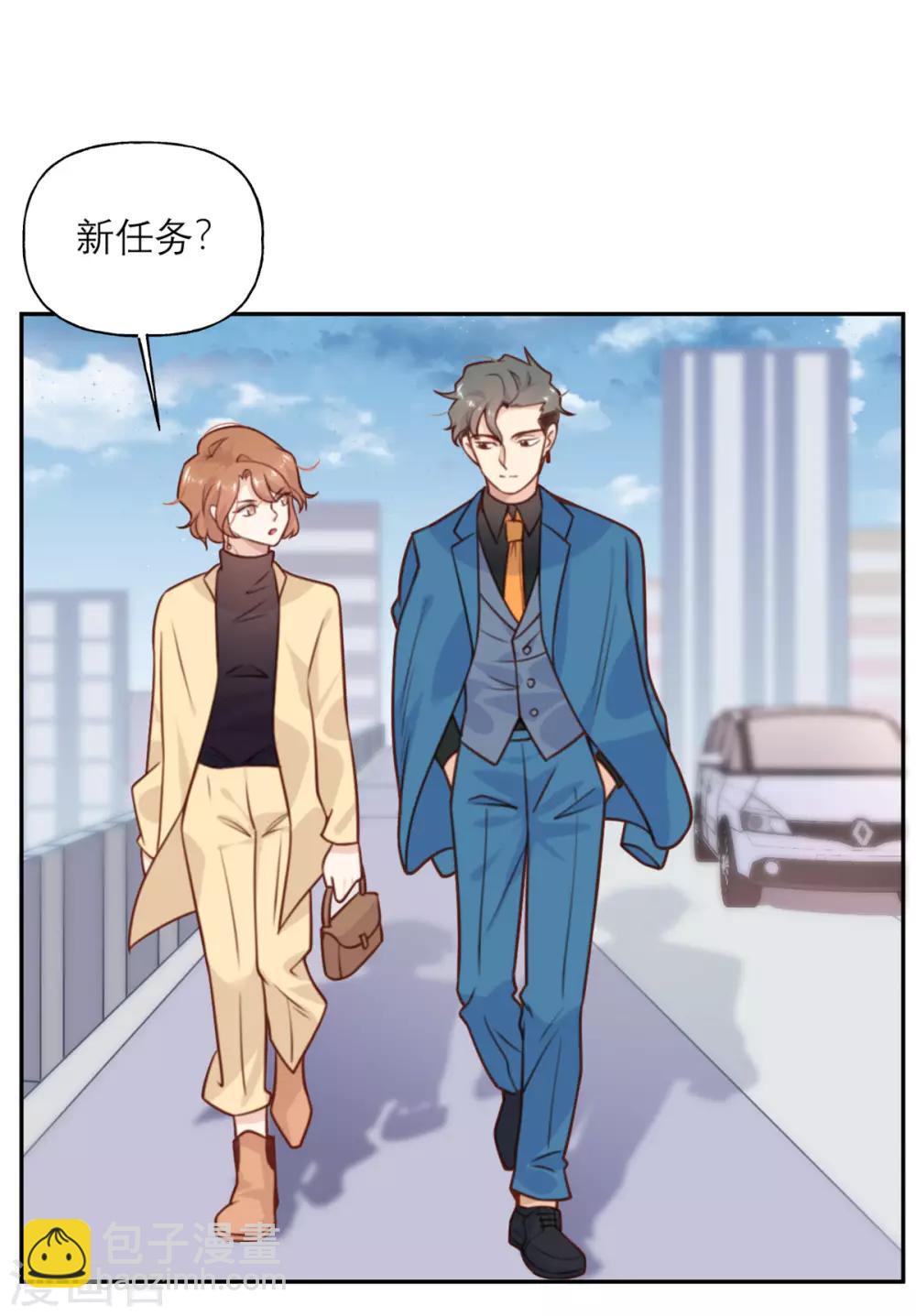 第19话 新任务-第19话