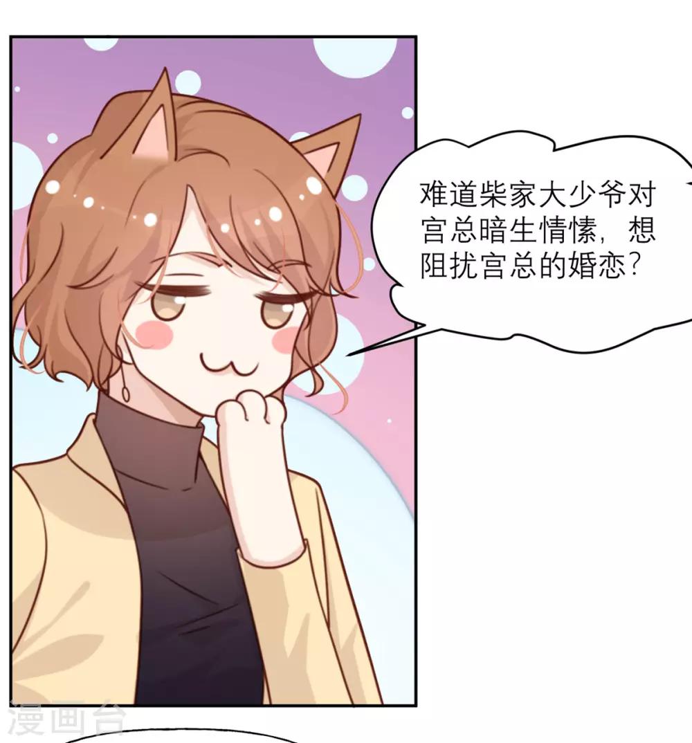 第19话 新任务-第19话