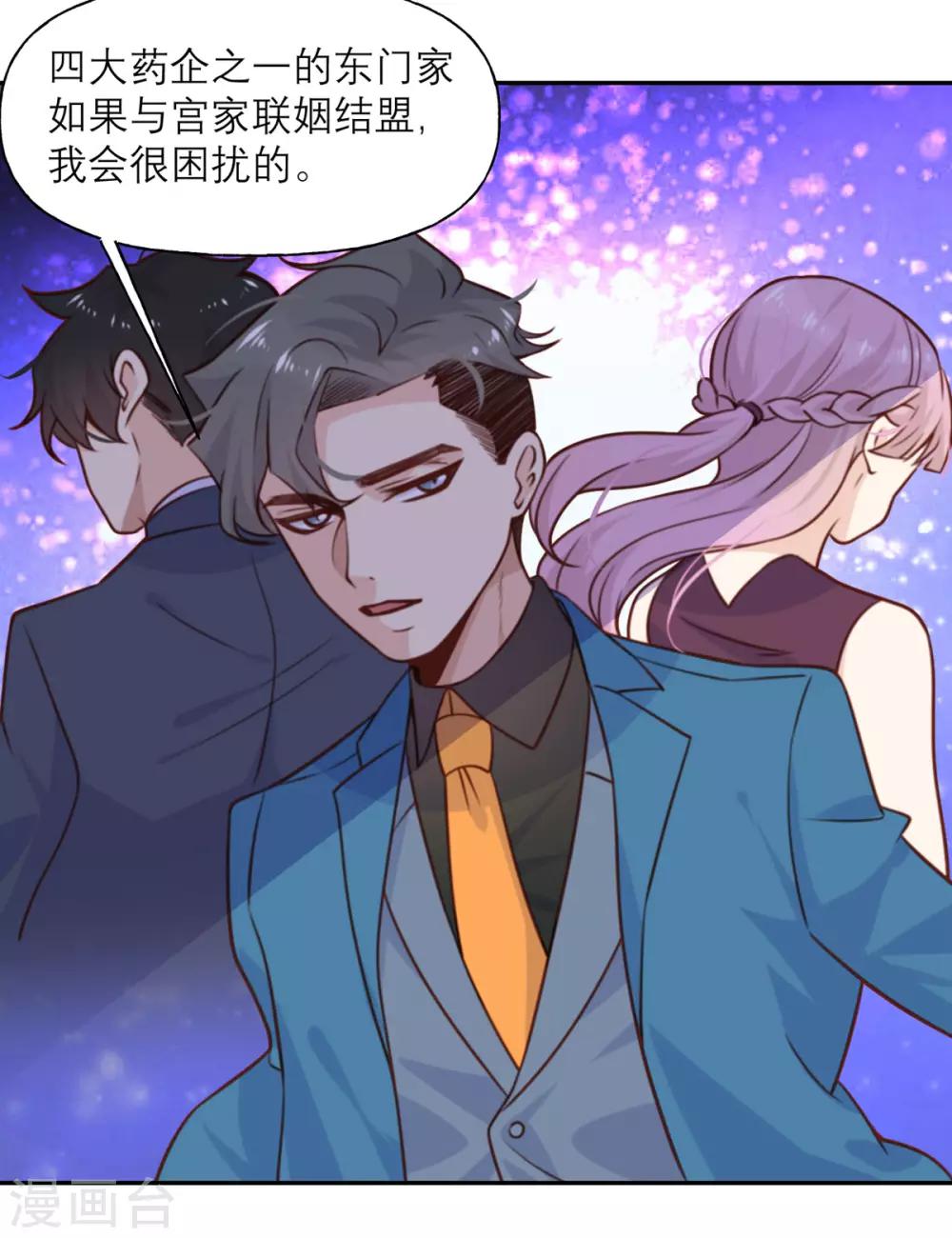 第19话 新任务-第19话