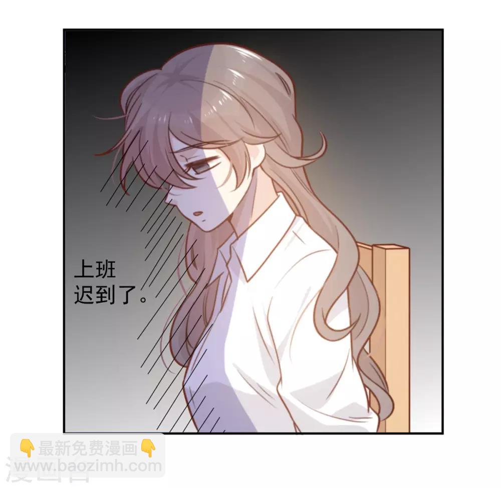 第3话 我们是专业绑匪-第3话