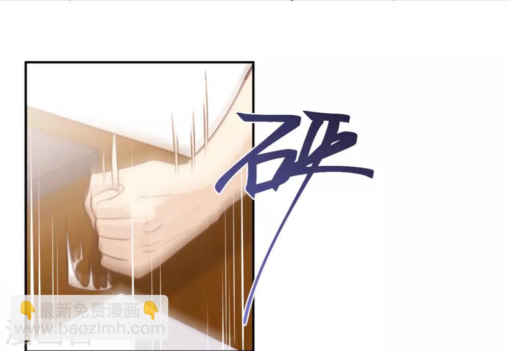 第3话 我们是专业绑匪-第3话