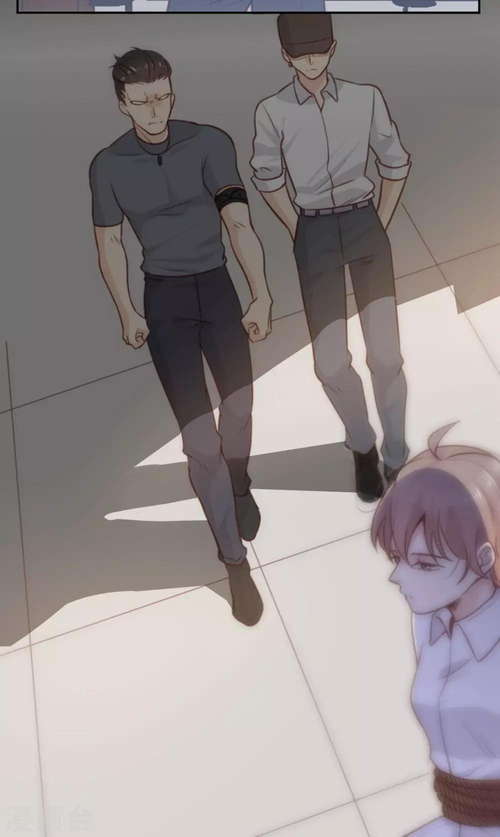 第3话 我们是专业绑匪-第3话